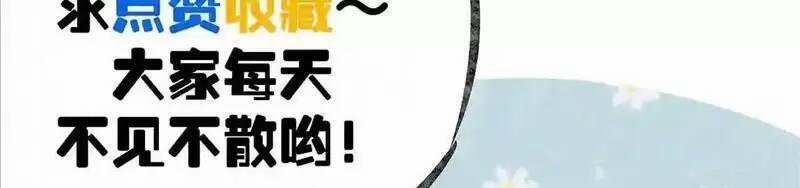 Trùng Sinh Trở Lại 1983 Làm Phú Hào 83 trang 24