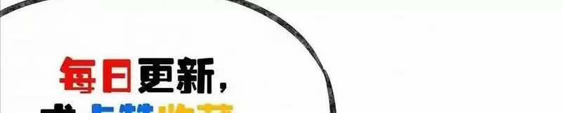 Trùng Sinh Trở Lại 1983 Làm Phú Hào 84 trang 22