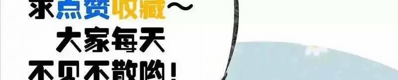 Trùng Sinh Trở Lại 1983 Làm Phú Hào 84 trang 23