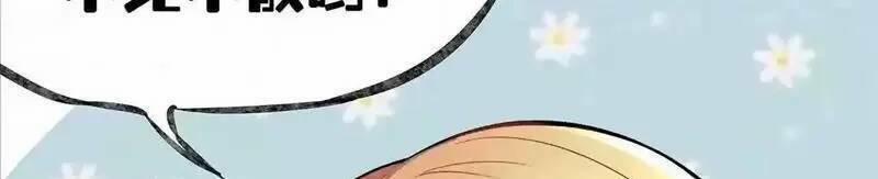 Trùng Sinh Trở Lại 1983 Làm Phú Hào 84 trang 24