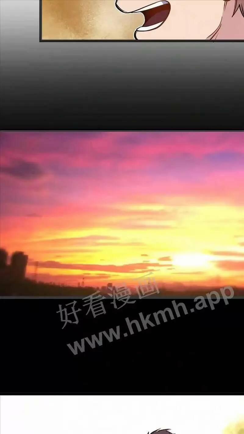 Trùng Sinh Trở Lại 1983 Làm Phú Hào 84 trang 9