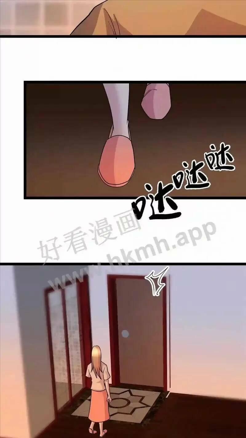 Trùng Sinh Trở Lại 1983 Làm Phú Hào 85 trang 10