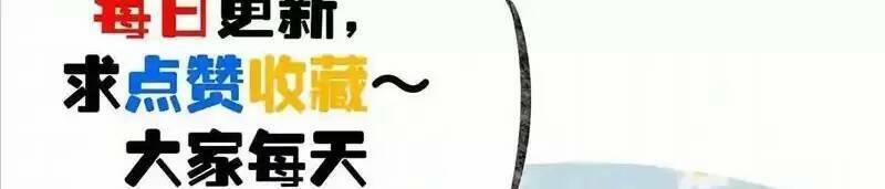 Trùng Sinh Trở Lại 1983 Làm Phú Hào 85 trang 23