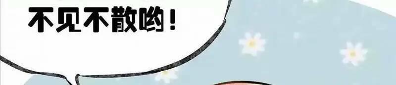 Trùng Sinh Trở Lại 1983 Làm Phú Hào 85 trang 24