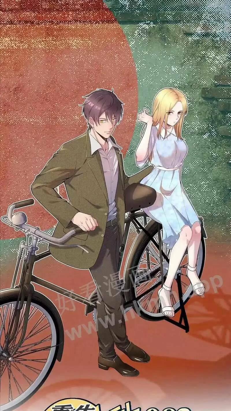 Trùng Sinh Trở Lại 1983 Làm Phú Hào 86 trang 0