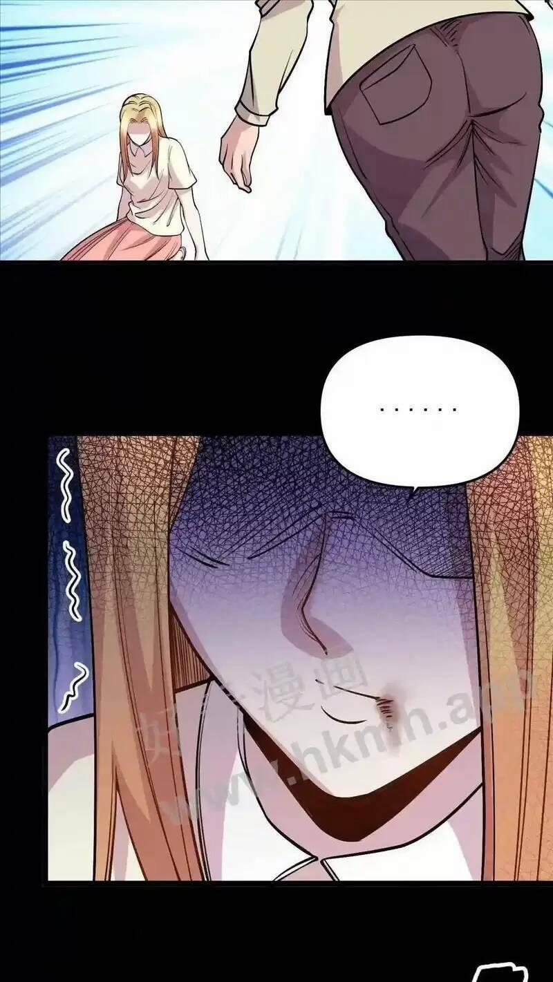 Trùng Sinh Trở Lại 1983 Làm Phú Hào 86 trang 19