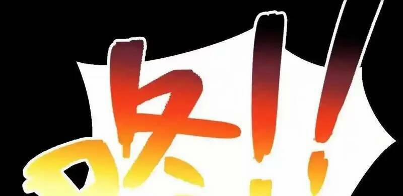 Trùng Sinh Trở Lại 1983 Làm Phú Hào 86 trang 20