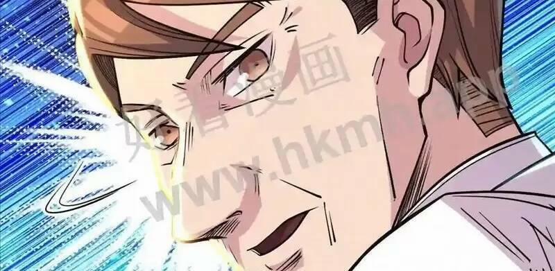 Trùng Sinh Trở Lại 1983 Làm Phú Hào 86 trang 22