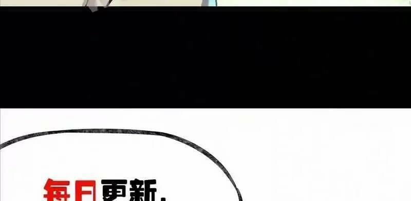 Trùng Sinh Trở Lại 1983 Làm Phú Hào 86 trang 26