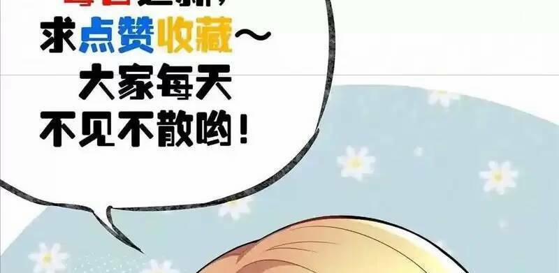 Trùng Sinh Trở Lại 1983 Làm Phú Hào 86 trang 27