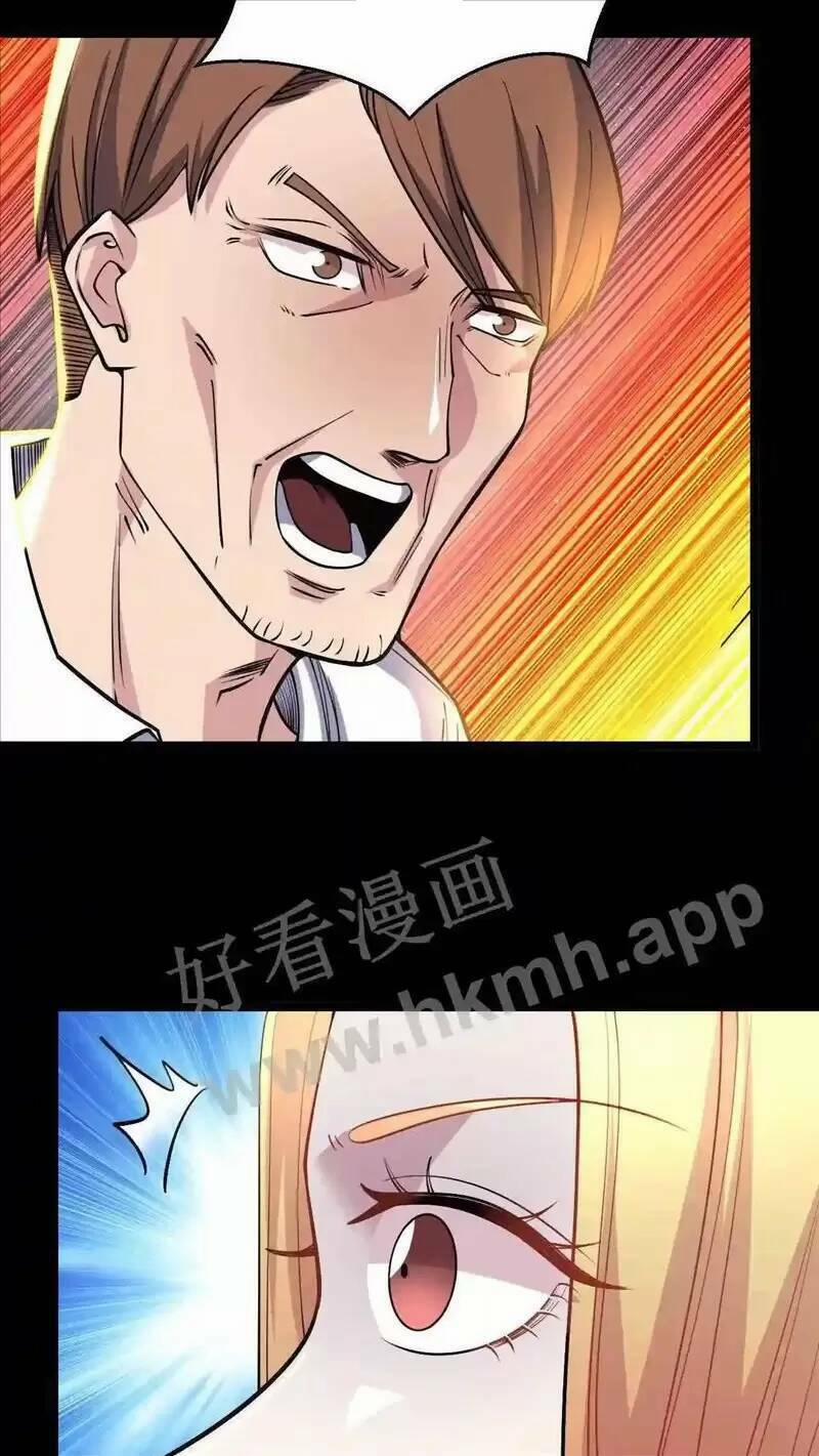 Trùng Sinh Trở Lại 1983 Làm Phú Hào 86 trang 6