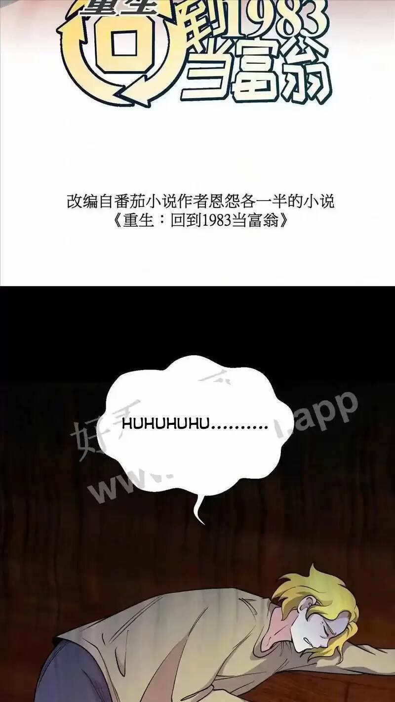 Trùng Sinh Trở Lại 1983 Làm Phú Hào 87 trang 1