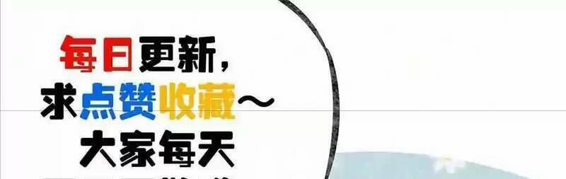 Trùng Sinh Trở Lại 1983 Làm Phú Hào 88 trang 25