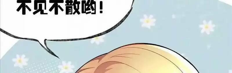 Trùng Sinh Trở Lại 1983 Làm Phú Hào 88 trang 26