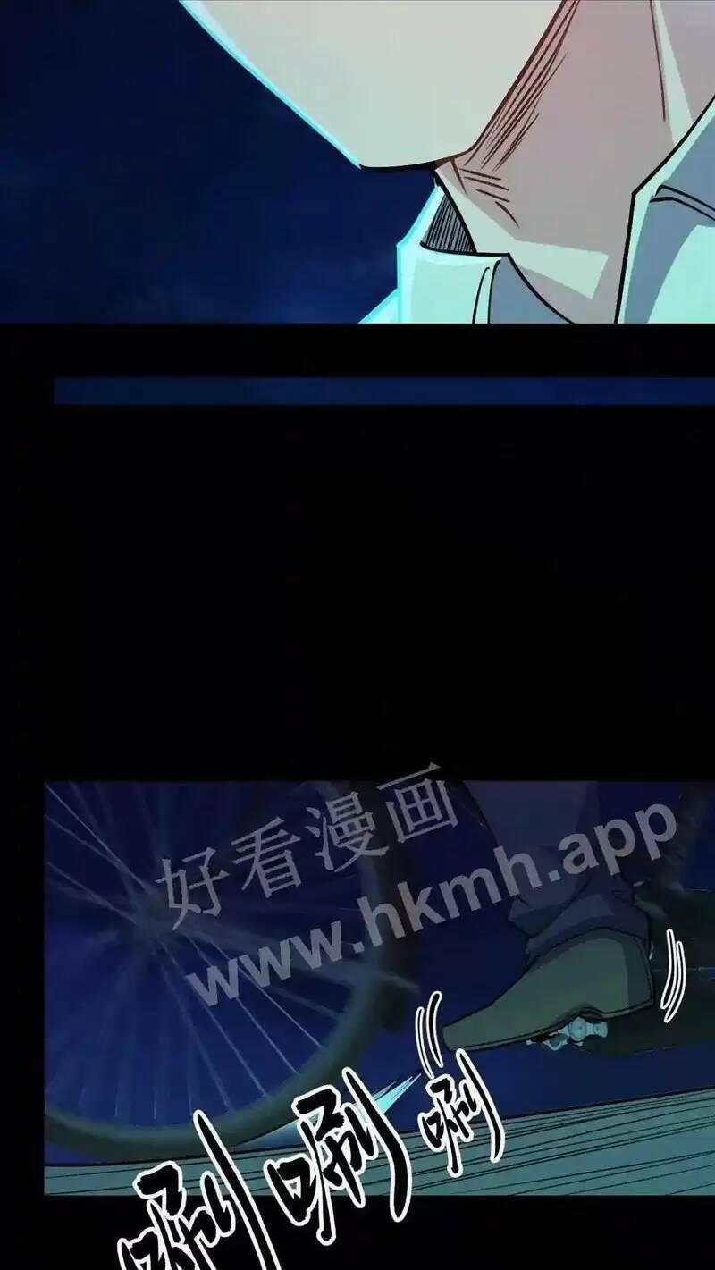 Trùng Sinh Trở Lại 1983 Làm Phú Hào 88 trang 4