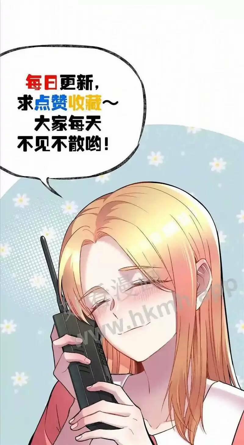 Trùng Sinh Trở Lại 1983 Làm Phú Hào 89 trang 19