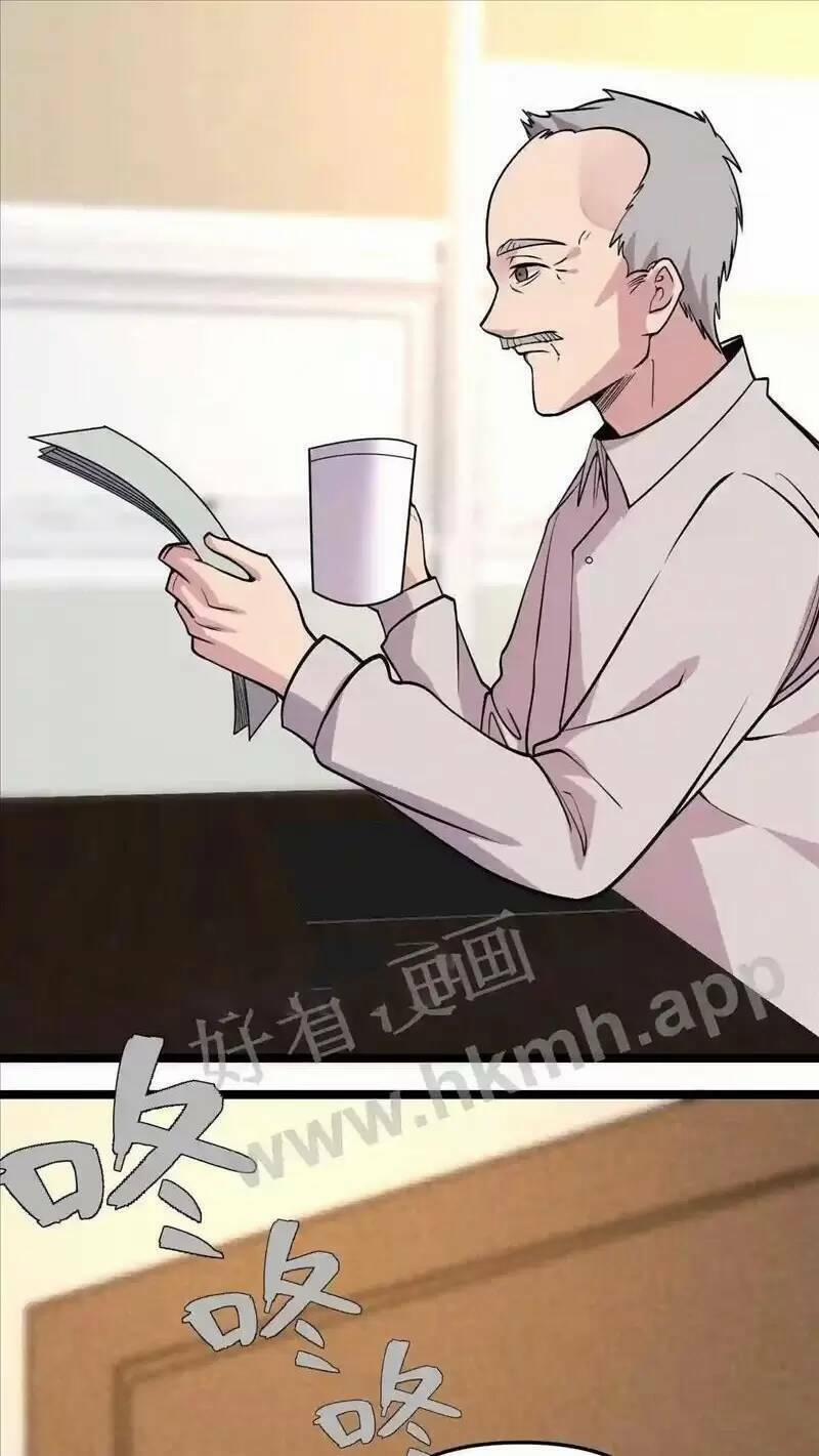 Trùng Sinh Trở Lại 1983 Làm Phú Hào 89 trang 7