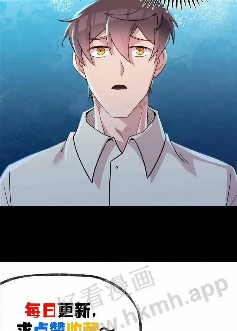 Trùng Sinh Trở Lại 1983 Làm Phú Hào 91 trang 18