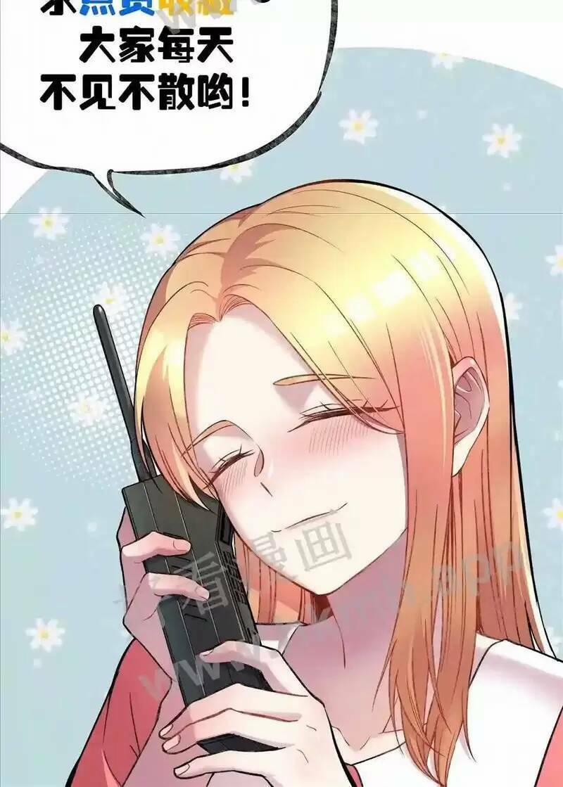 Trùng Sinh Trở Lại 1983 Làm Phú Hào 91 trang 19