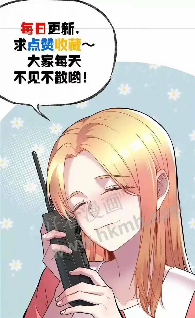 Trùng Sinh Trở Lại 1983 Làm Phú Hào 92 trang 19