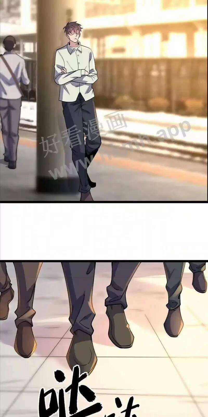 Trùng Sinh Trở Lại 1983 Làm Phú Hào 94 trang 2