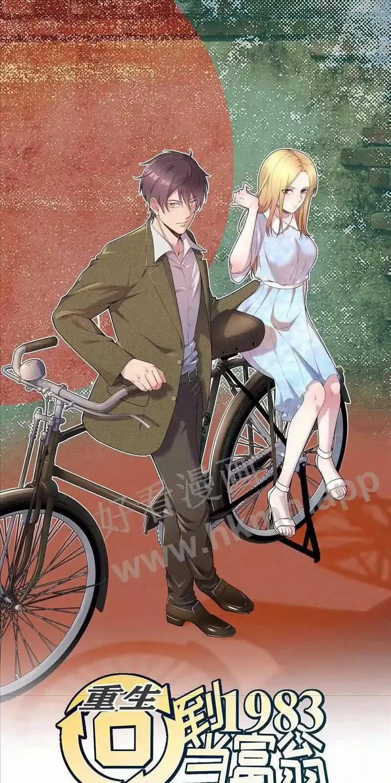 Trùng Sinh Trở Lại 1983 Làm Phú Hào 96 trang 0