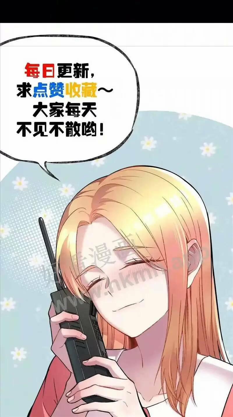 Trùng Sinh Trở Lại 1983 Làm Phú Hào 96 trang 17