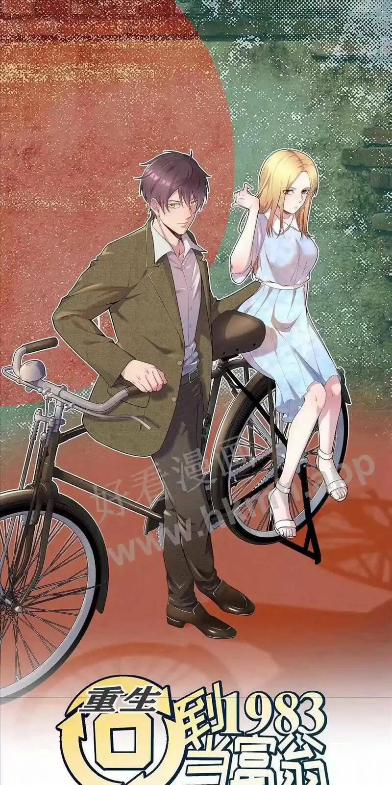 Trùng Sinh Trở Lại 1983 Làm Phú Hào 97 trang 0