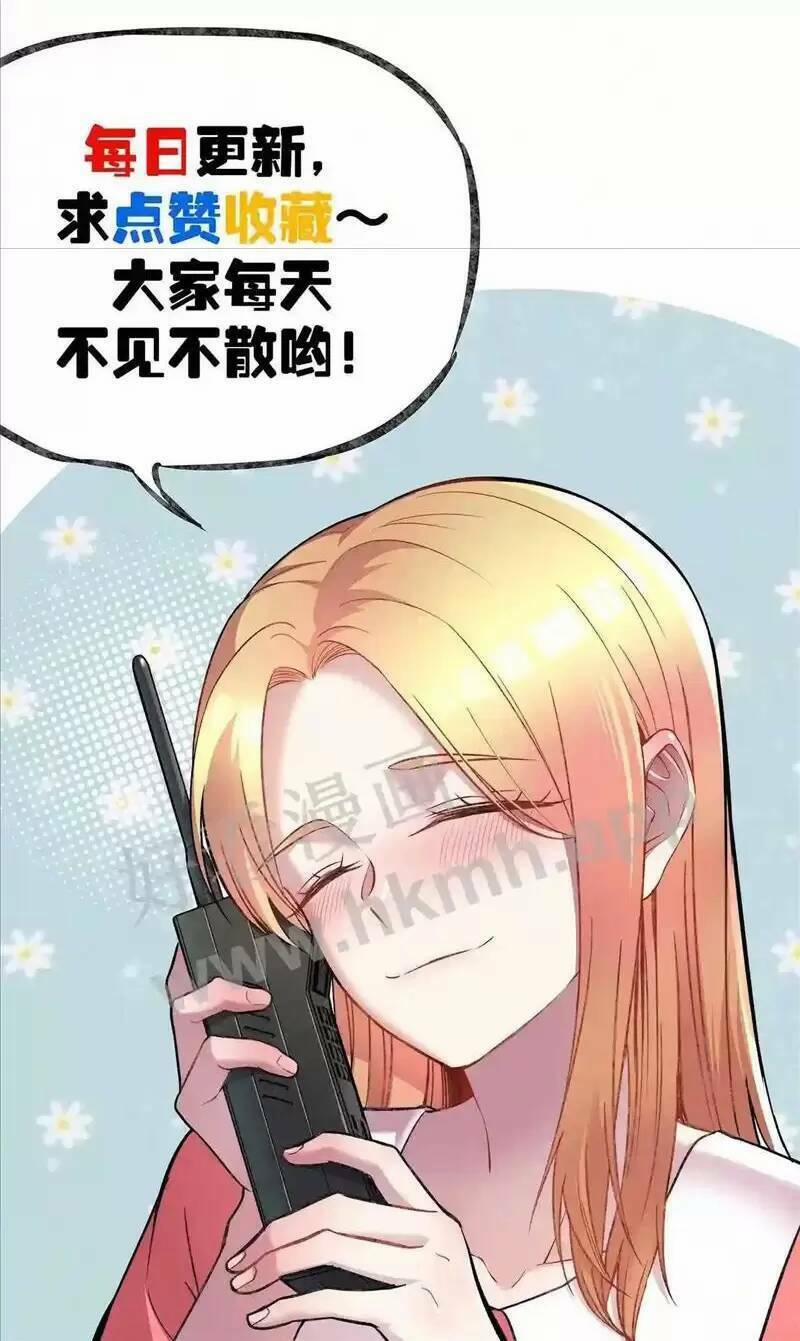 Trùng Sinh Trở Lại 1983 Làm Phú Hào 97 trang 17