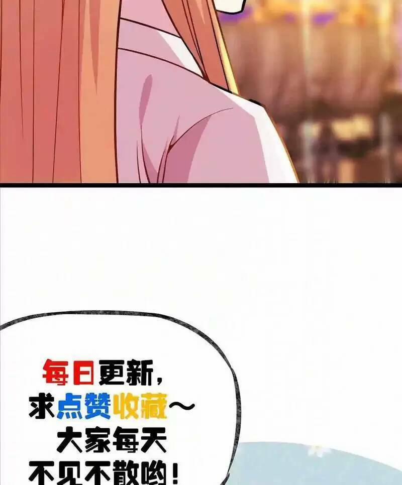 Trùng Sinh Trở Lại 1983 Làm Phú Hào 98 trang 17