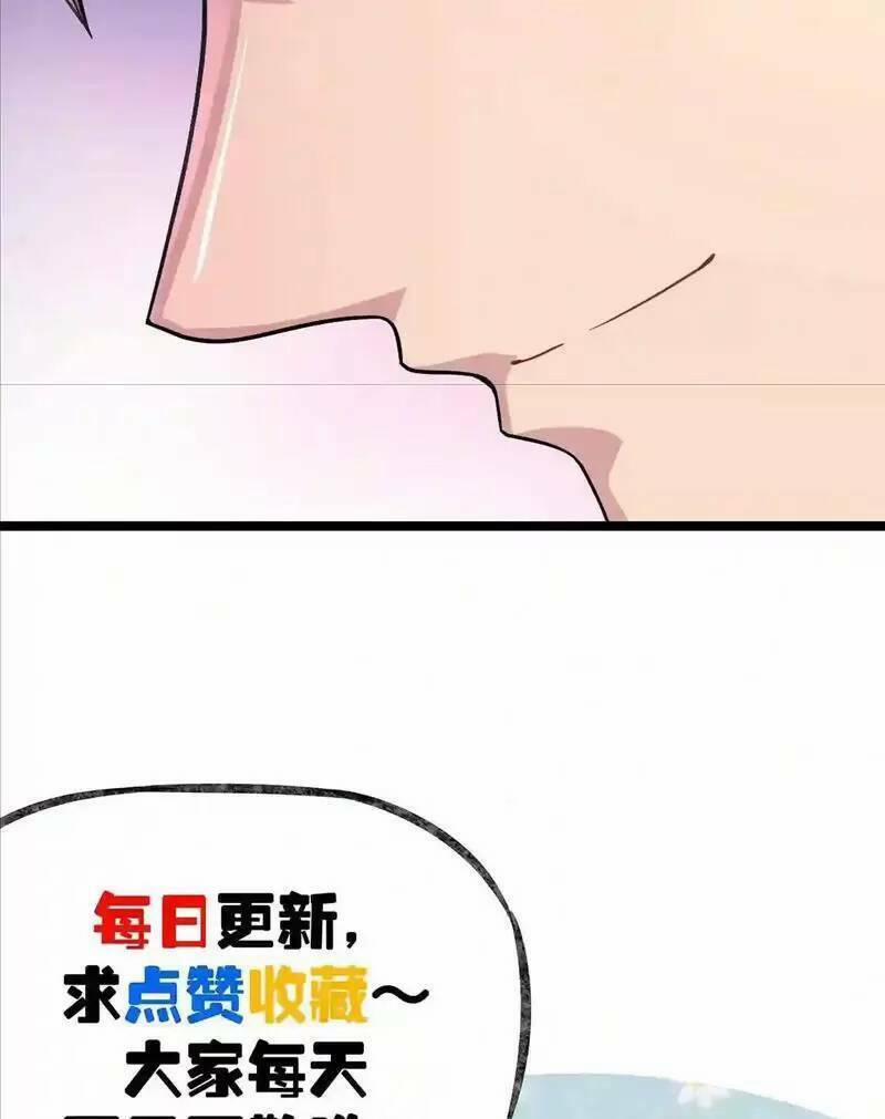 Trùng Sinh Trở Lại 1983 Làm Phú Hào 99 trang 15