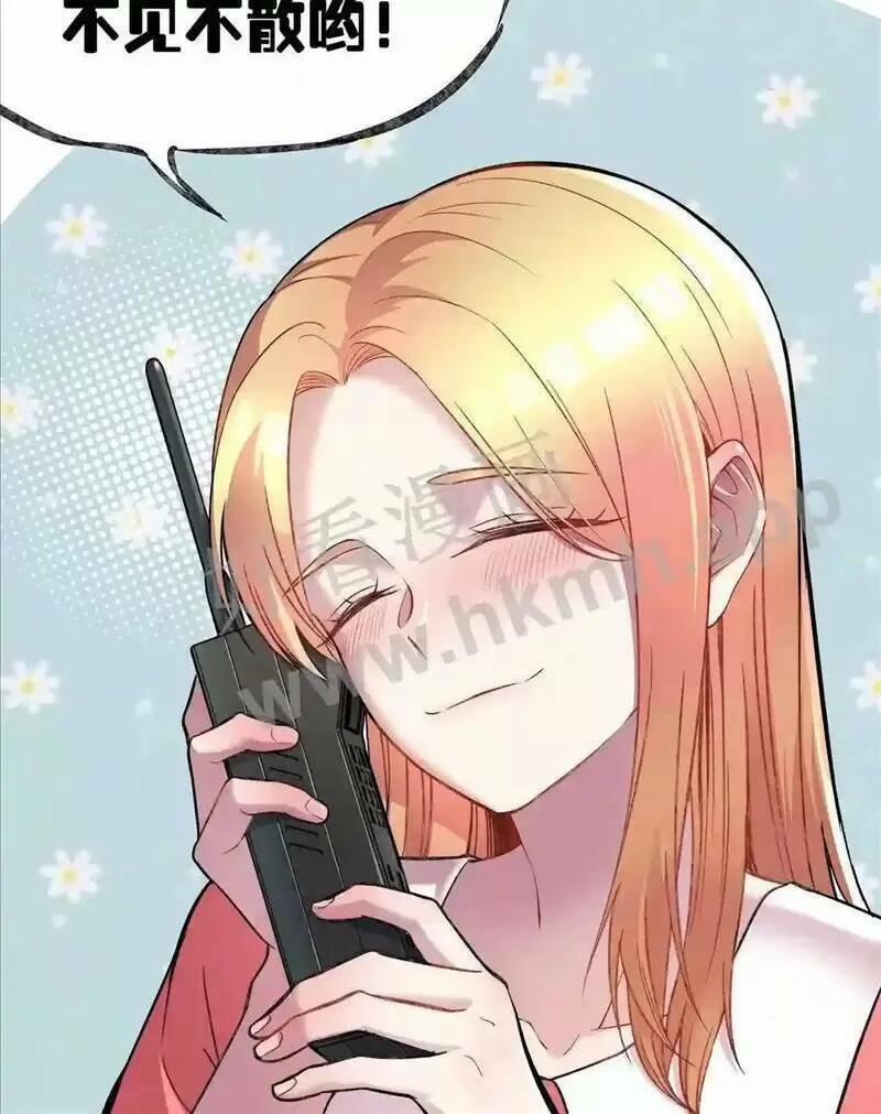 Trùng Sinh Trở Lại 1983 Làm Phú Hào 99 trang 16