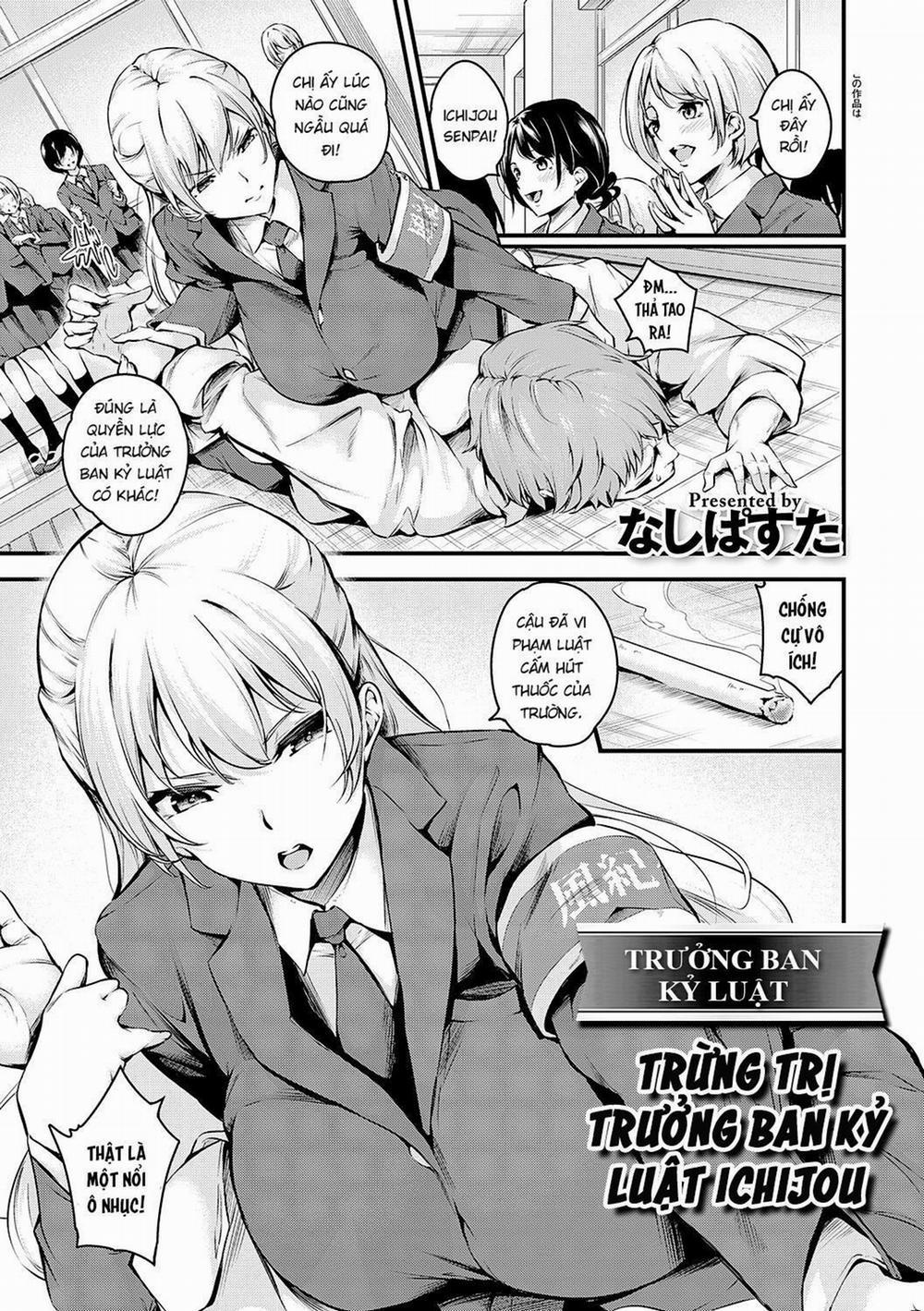 Trừng trị trưởng ban kỉ luật Oneshot trang 2