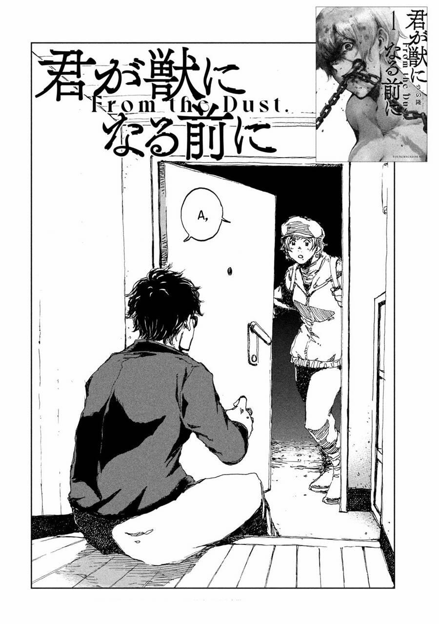 Trước Khi Em Trở Thành Quái Vật 18 trang 3