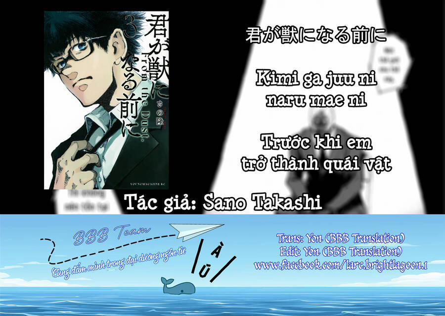 Trước Khi Em Trở Thành Quái Vật 21 trang 1