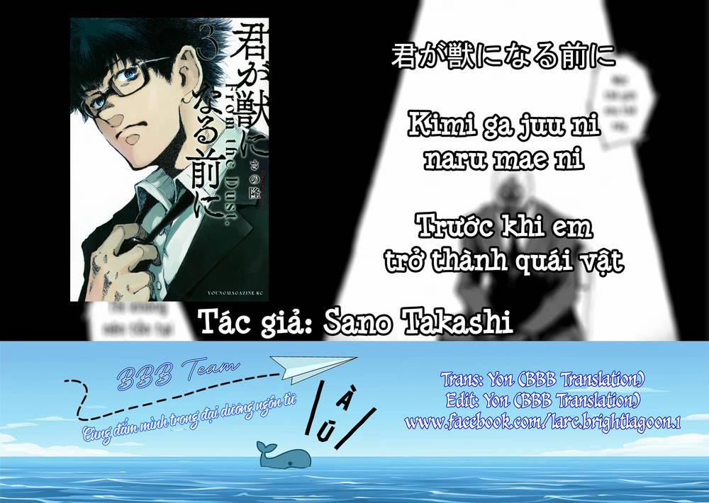 Trước Khi Em Trở Thành Quái Vật 22 trang 1