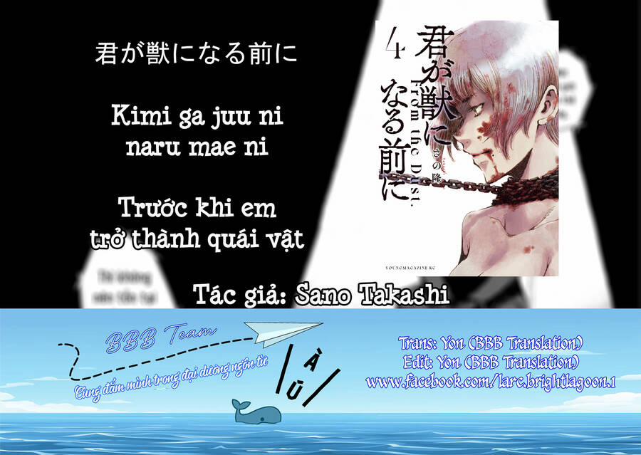 Trước Khi Em Trở Thành Quái Vật 26 trang 1