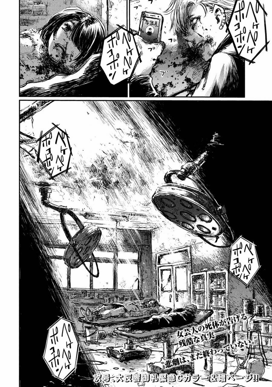 Trước Khi Em Trở Thành Quái Vật 4 trang 21