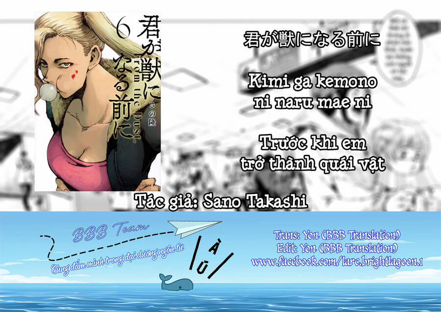 Trước Khi Em Trở Thành Quái Vật 48 trang 1