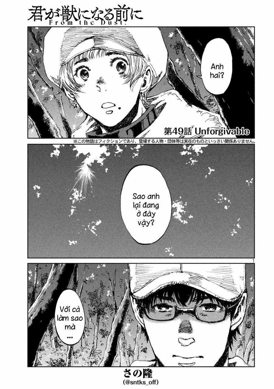 Trước Khi Em Trở Thành Quái Vật 49 trang 2