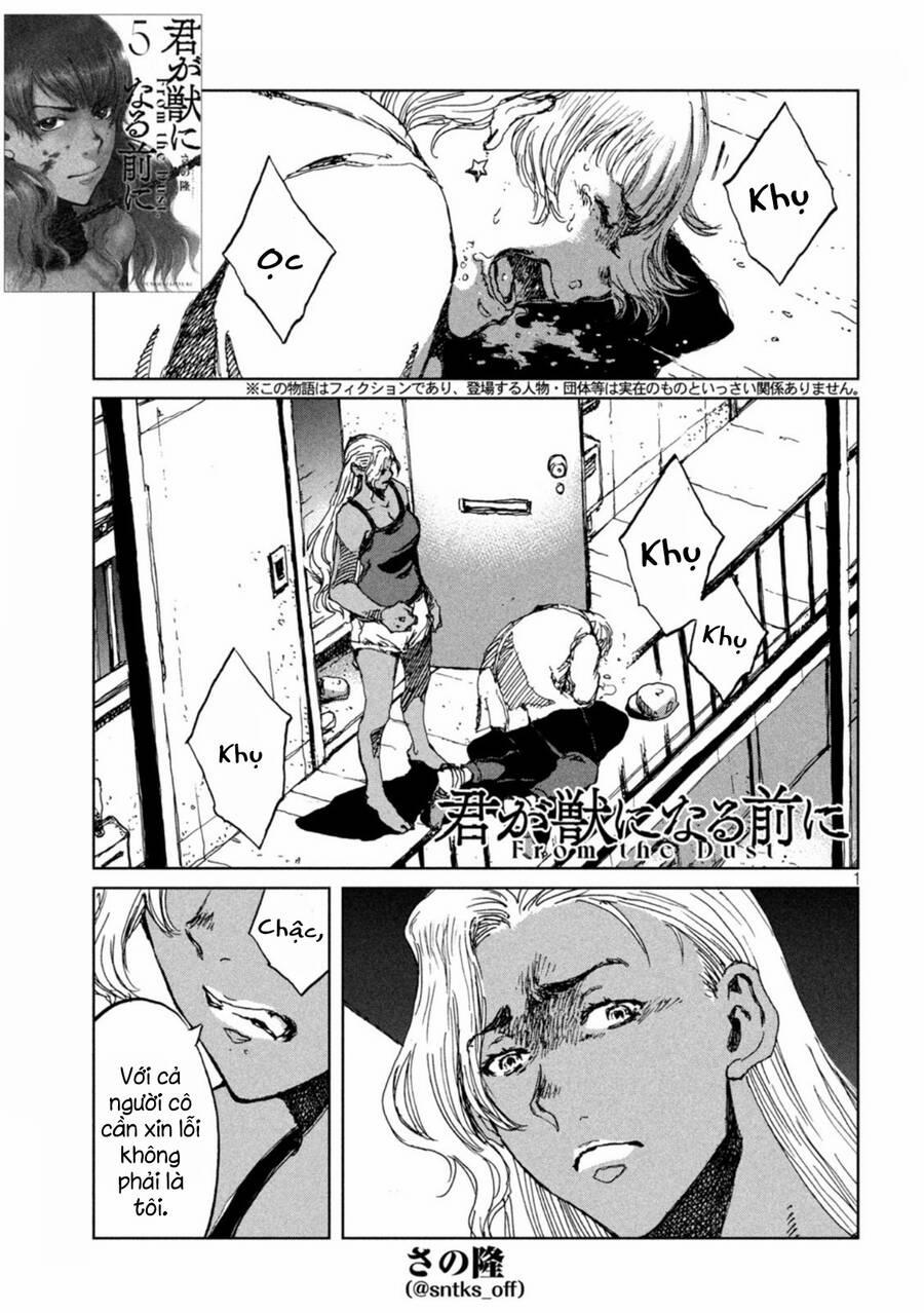 Trước Khi Em Trở Thành Quái Vật 53 trang 3