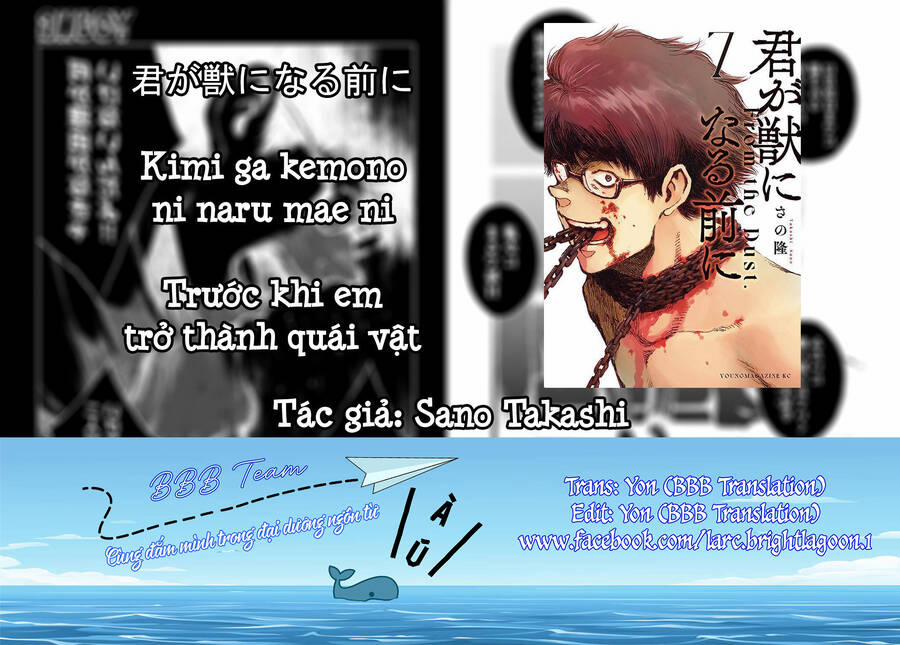 Trước Khi Em Trở Thành Quái Vật 55 trang 1