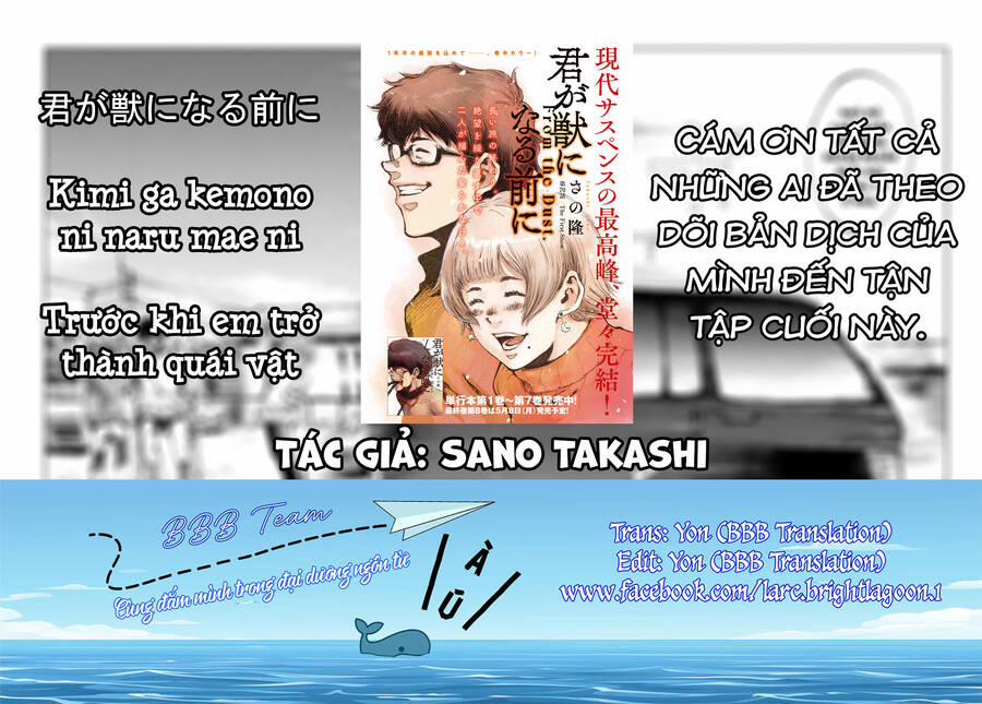 Trước Khi Em Trở Thành Quái Vật 64 trang 1