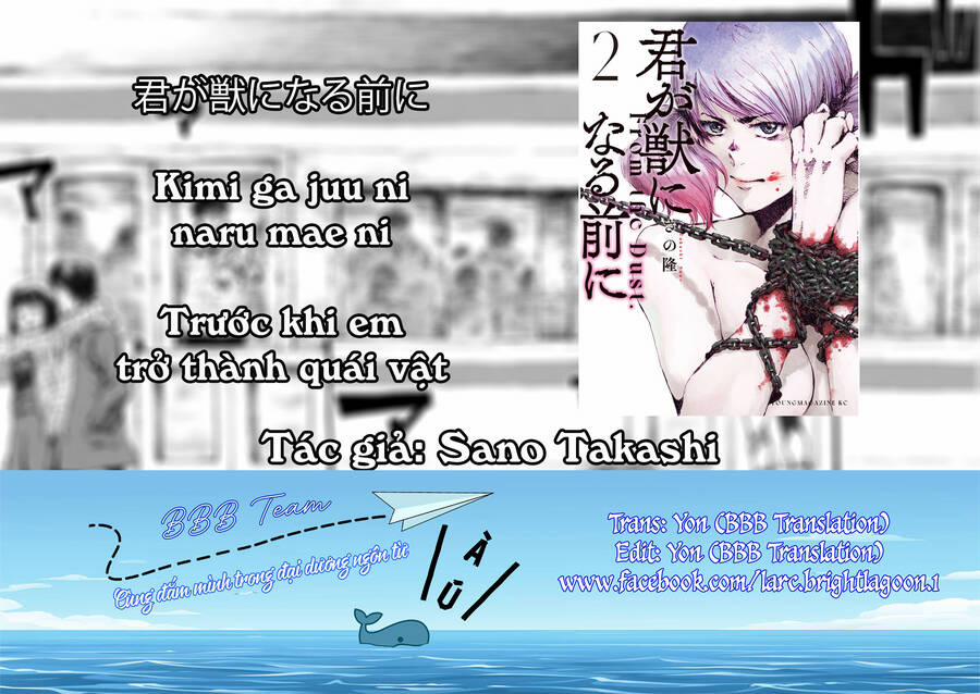 Trước Khi Em Trở Thành Quái Vật 8 trang 23
