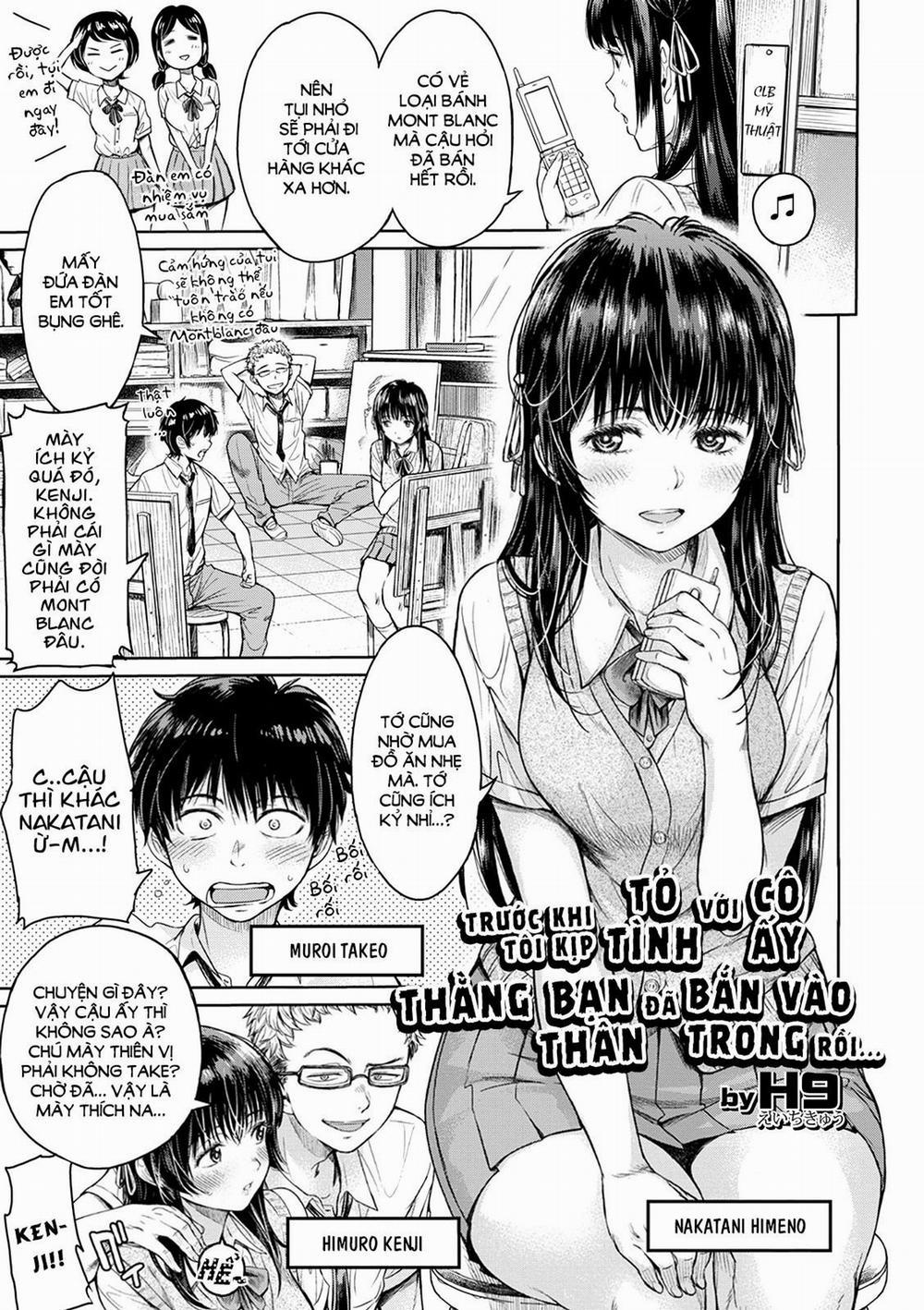 Trước khi tôi kịp tỏ tình với cô ấy, thằng bạn thân đã bắn vào trong rồi... (Bản không che) 1 trang 1