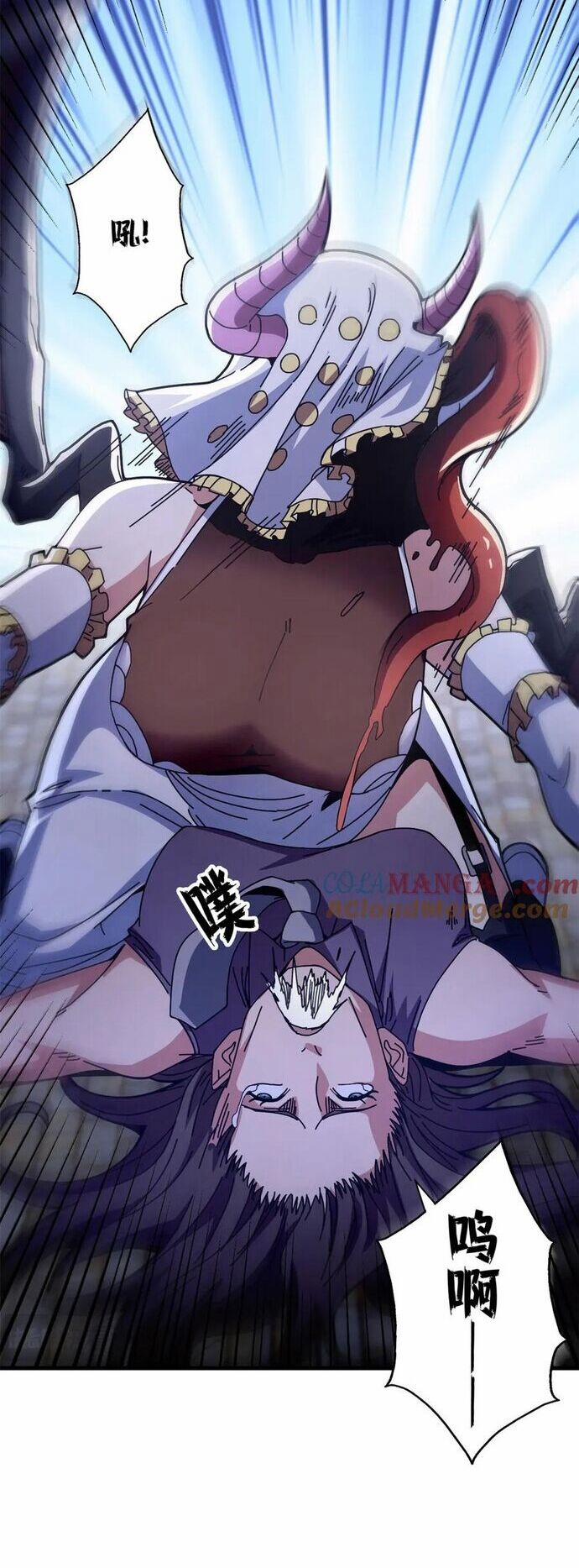 Trưởng Giám Ngục Trông Coi Các Ma Nữ 103 trang 19