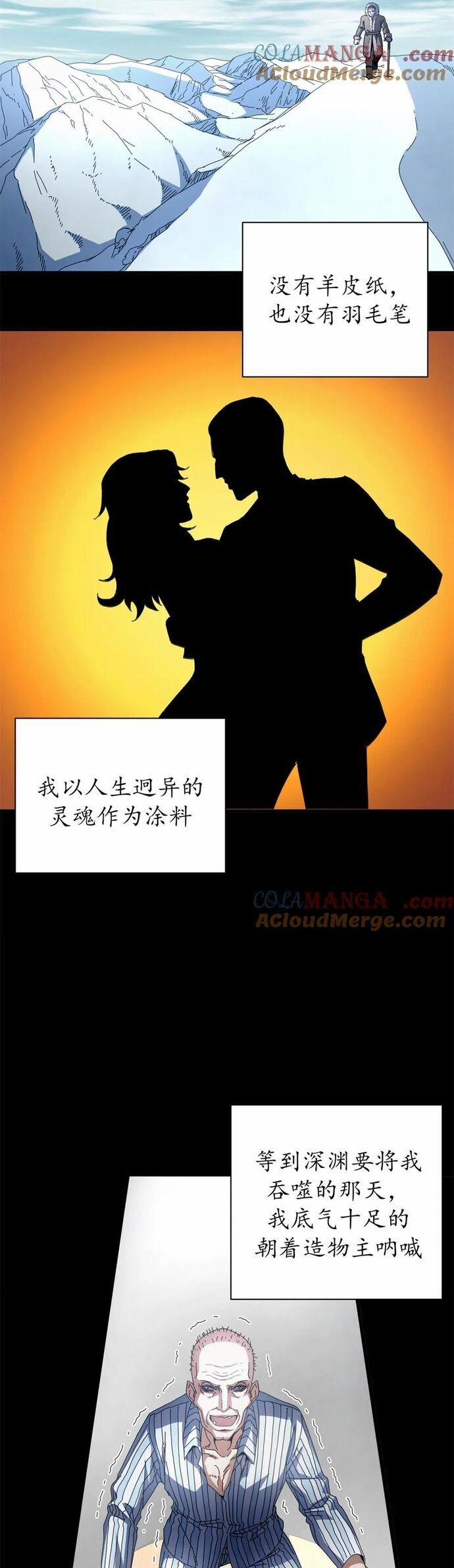 Trưởng Giám Ngục Trông Coi Các Ma Nữ 103 trang 8