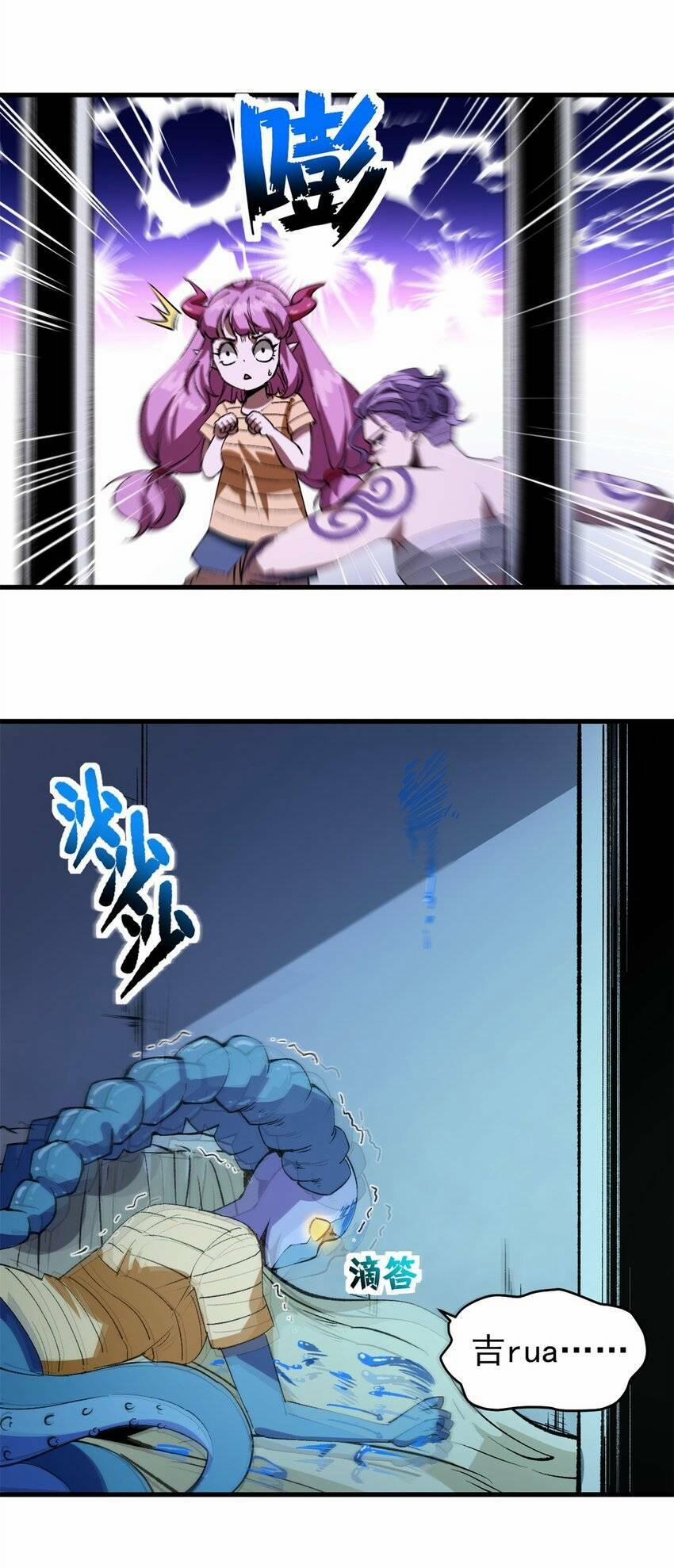 Trưởng Giám Ngục Trông Coi Các Ma Nữ 37 trang 33