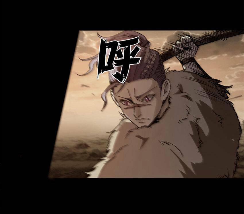 Trưởng Giám Ngục Trông Coi Các Ma Nữ 38 trang 37