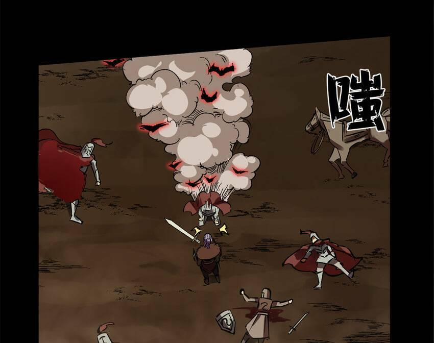 Trưởng Giám Ngục Trông Coi Các Ma Nữ 38 trang 39